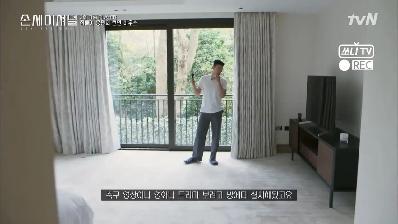 Son Heung-min’s bedroom