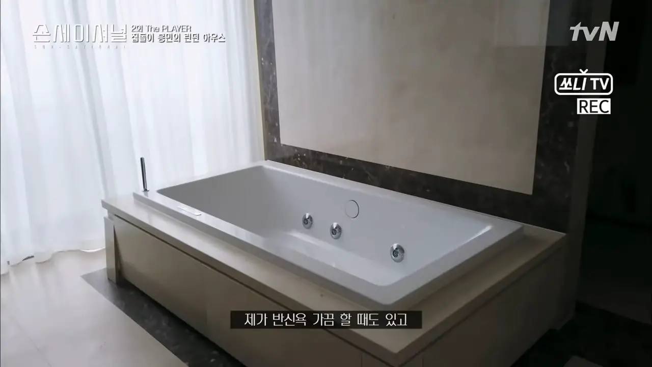 Son Heung-min’s bathroom