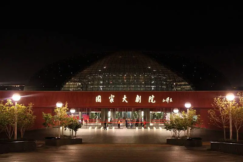 National Theatre In Beijing, China